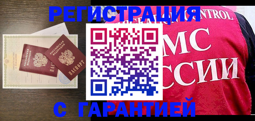 регистрация для школы в Сызрани