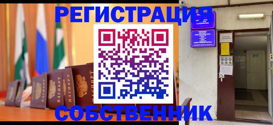 регистрация для школы в Сызрани