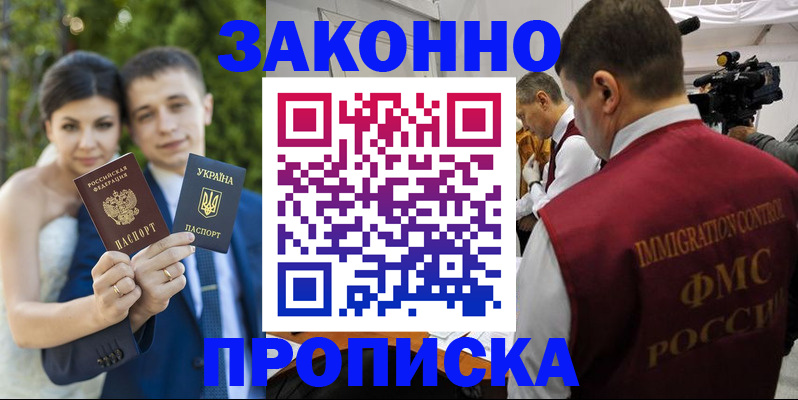 регистрация для школы в Сызрани
